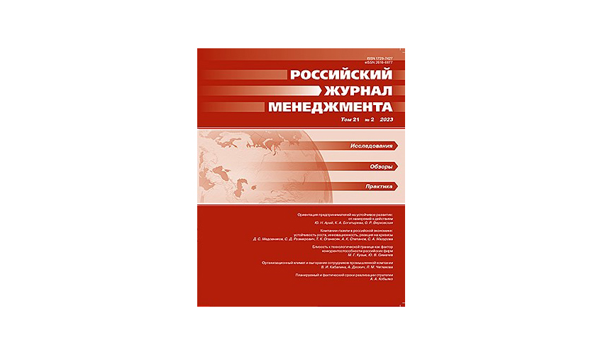 Российские газели держат удар 