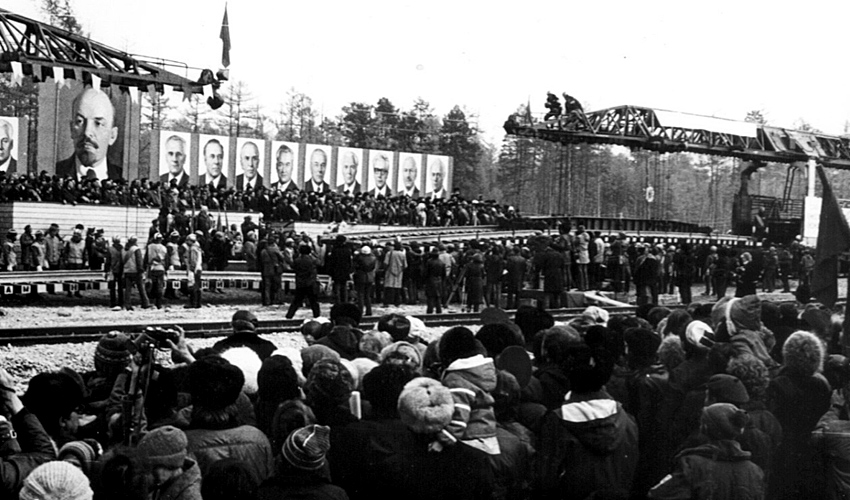 Магистраль в будущее