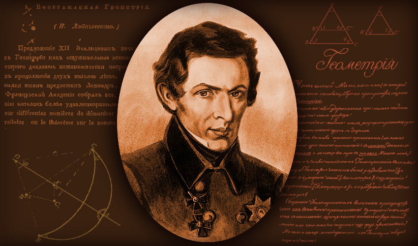 «Напрасное старание со времен Евклида»