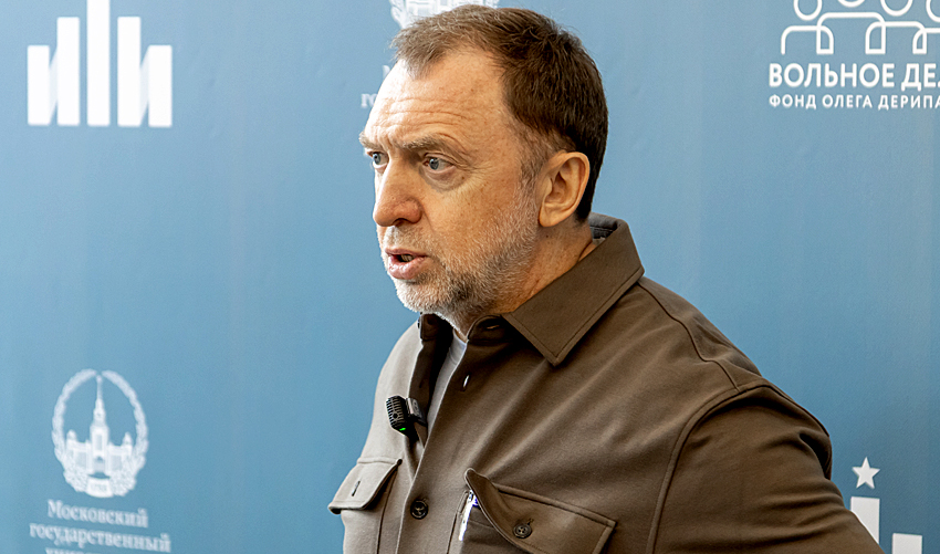 ДЕРИПАСКА ТЕКСТ.jpg