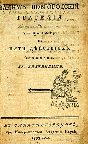 ВАДИМ.jpg ВАДИМ.jpg