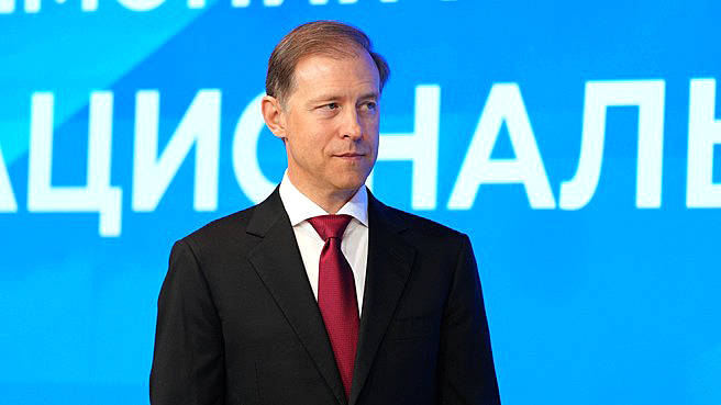 МАНТУРОВ.jpg
