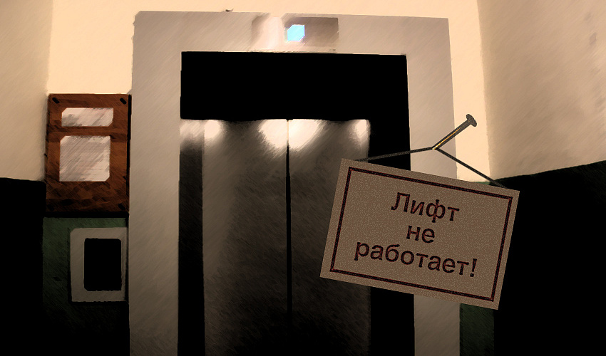 Реформа институтов: а что на выходе?