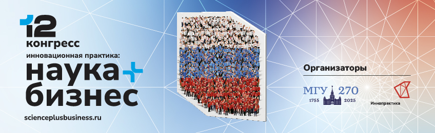 Три кита перезагрузки